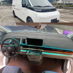 适用于吉利远程超级VAN电动封闭厢货仪表台垫超级VAN中控台防晒垫
