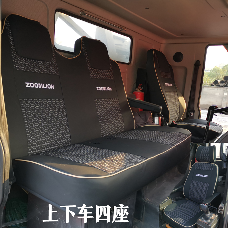 中联重科ZTC250A201V251V250V/550V/70/85/50/95/35/80吨吊车座套