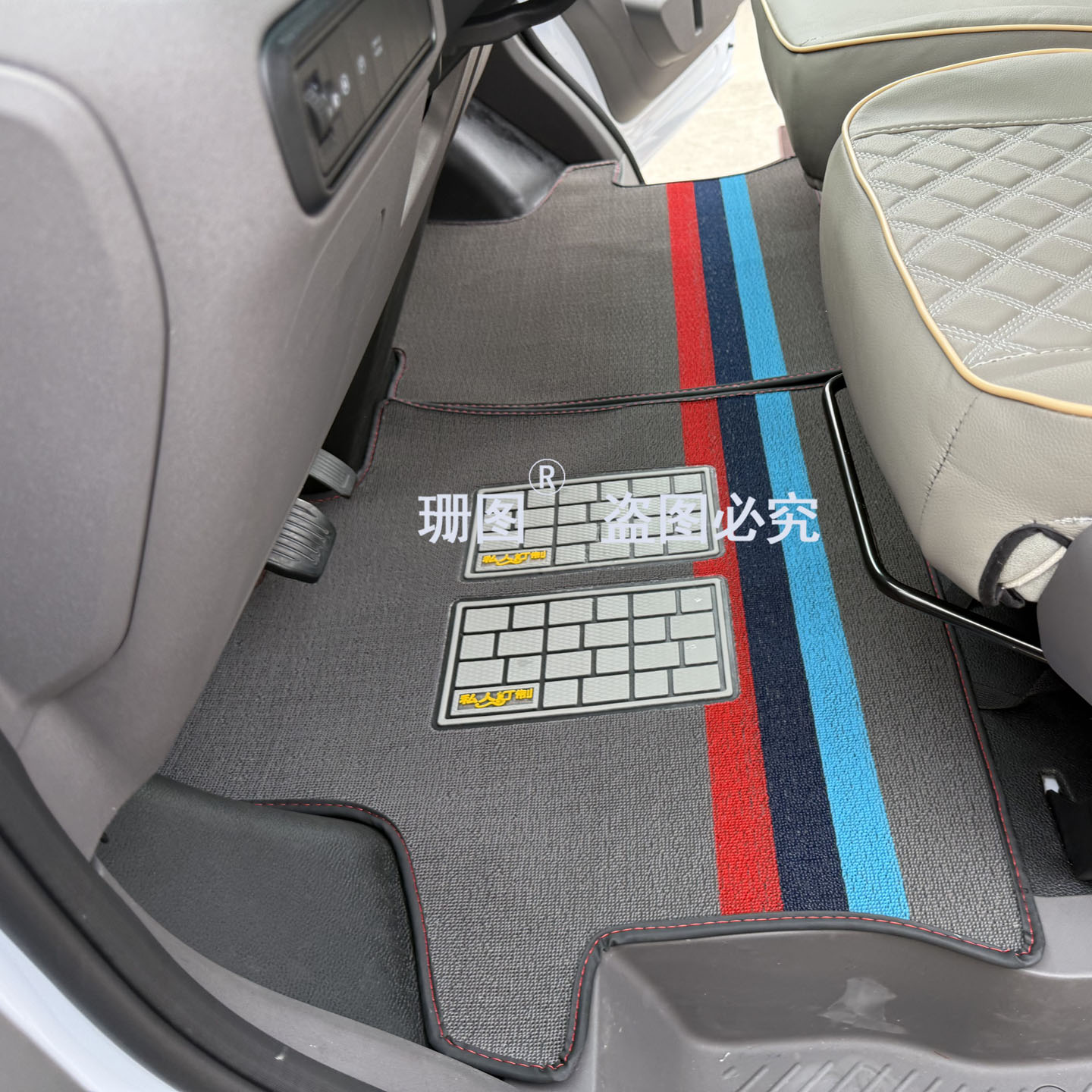 远程25款星享V7E电动厢货脚踏垫