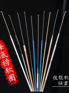海底捞大师专用弹性采耳工具