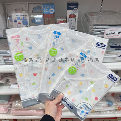 日本制mikihouse新生婴儿纯棉短上衣长蝴蝶衣四季贴身内衣和尚服