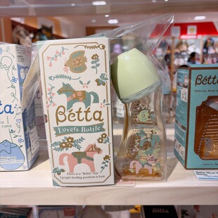 日本制betta贝塔蓓特2026马年限定新生婴儿防胀气奶宽口径奶瓶240