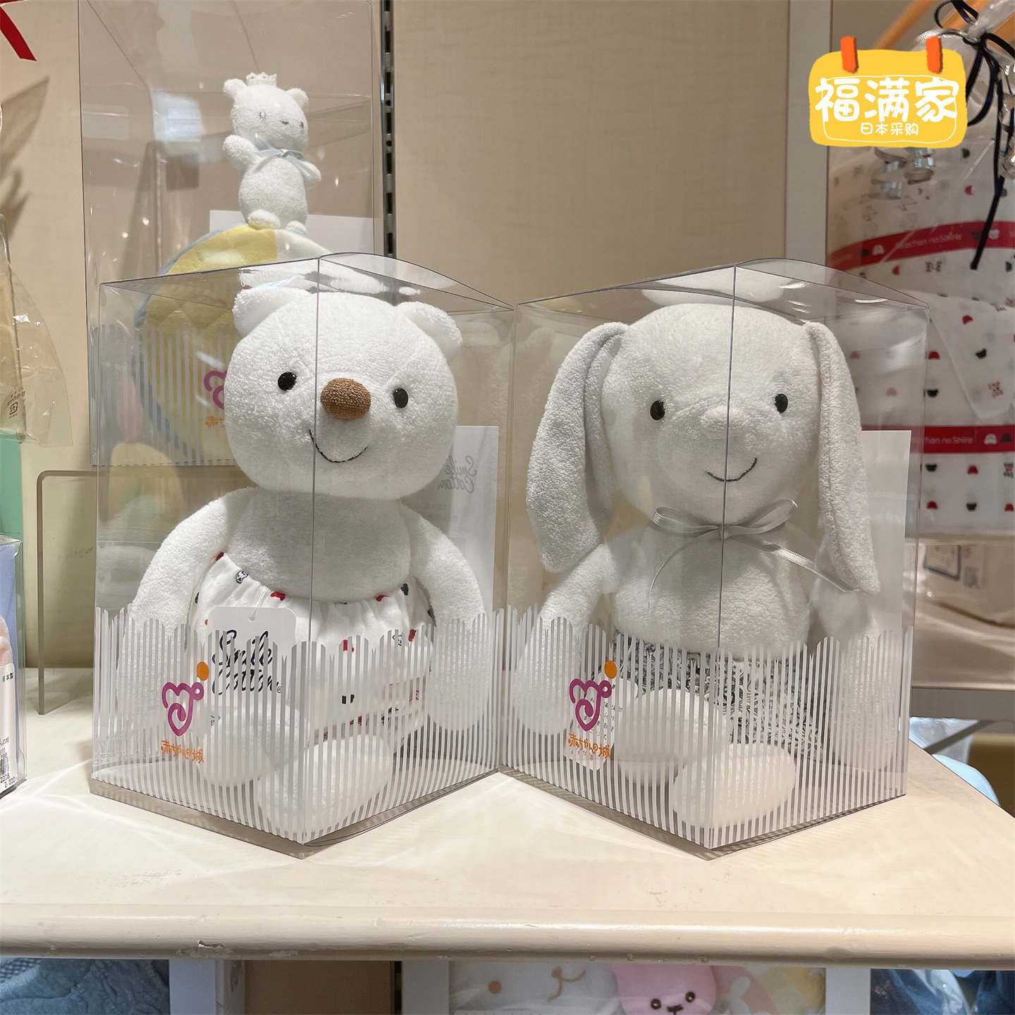 日本制阿咔匠的城婴幼儿毛绒安抚玩具软萌兔熊玩偶可啃咬微笑棉
