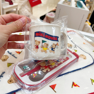 现货日本制mikihouse儿童宝宝喝水杯200ml勺子叉子筷子餐具盒