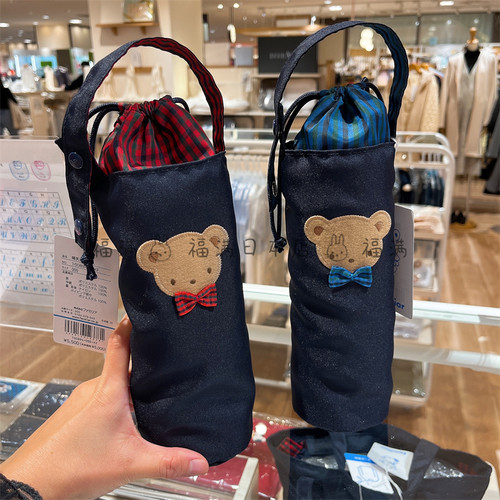 宝宝奶瓶保温袋便携杯套日本制