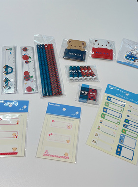 现货日本制familiar学生文具书包挂件行李牌2B铅笔橡皮格尺子笔帽