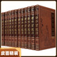 线装 皮面全12卷 书局诸子百家 政治哲学 纵横家阴阳家医家等古代理论哲学书籍 诸子百家鉴赏大典 儒家道家墨家法家杂家兵家 精装