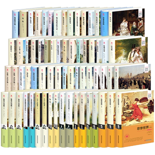 完整版无删减世界名著正版全套任选 精装中文全译本原著外国文学小说作品集十大名著海底两万里巴黎圣母院钢铁简爱茶花女等畅销书