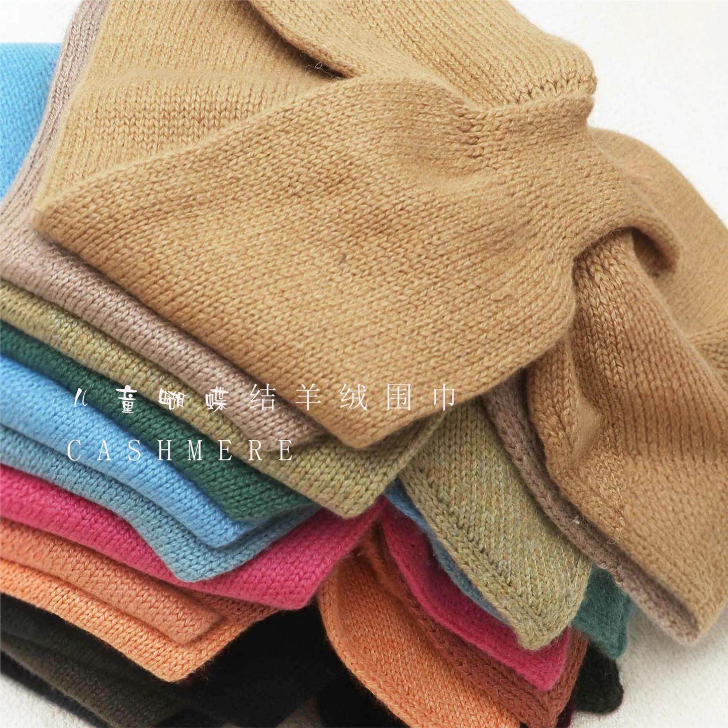 儿童100%纯羊绒围脖女童围巾潮