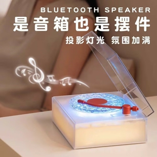 趣一区音箱情人节生日礼物女生男生送闺蜜实用小众高级感高端大气