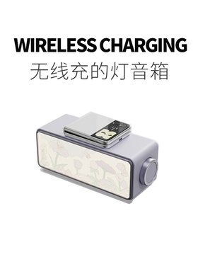 趣一区无线充电摆件蓝牙音响生日礼物女生送闺蜜实用小众高级感
