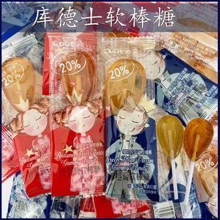CODEX库德士青梅膏秋梨膏软糖棒棒糖结婚喜糖幼儿园零食分享礼物