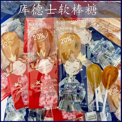 CODEX库德士软糖棒棒糖