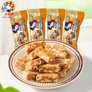 新品 糖果喜糖休闲小零食 大白兔花生太妃糖巴达木大白兔牛轧糖散装