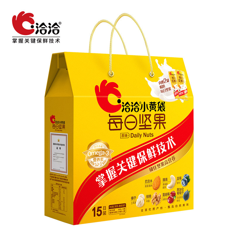 洽洽每日坚果15日小包装送饮料恰恰小黄袋营养早餐零食礼盒中秋礼