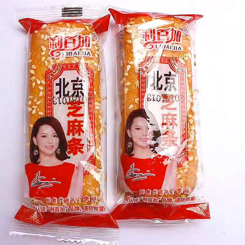 利百加北京芝麻条酥性饼干早点零食品小吃点心 休闲食品零食