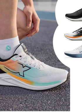 特步坦程2.0 LITE男跑步鞋春秋减震回弹运动鞋跑鞋975119 110036