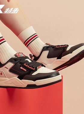 特步新晖板鞋女2025春新款皮面潮流运动时尚休闲鞋975118 310047