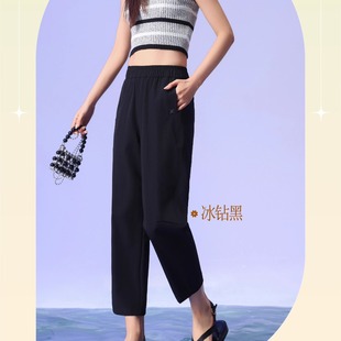 翡愛(ài)5002夏季 寬松百搭松緊腰 高腰顯瘦冰絲垂感九分休閑褲 女士時(shí)尚