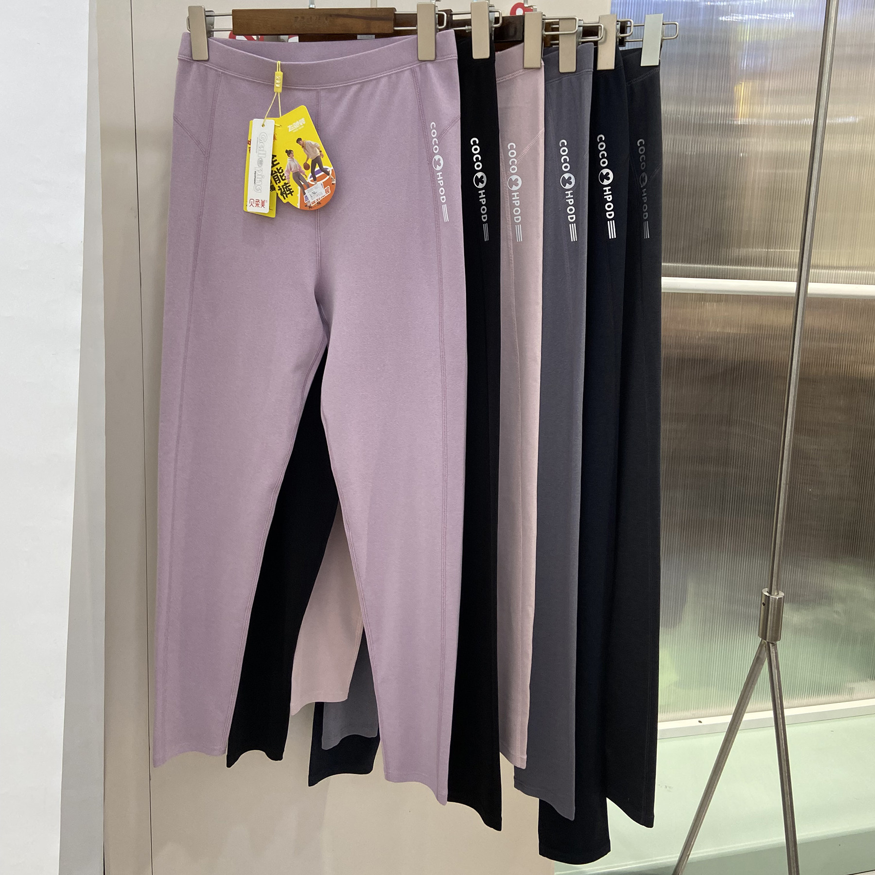 贝柔美0.0飞驰裤8591女8561男秋冬新款保暖裤打底裤秋裤衬裤210g