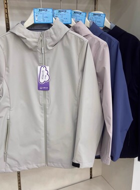 猫有范9001秋冬新款女士休闲防风水连帽冲锋衣纯色外套可组三合一