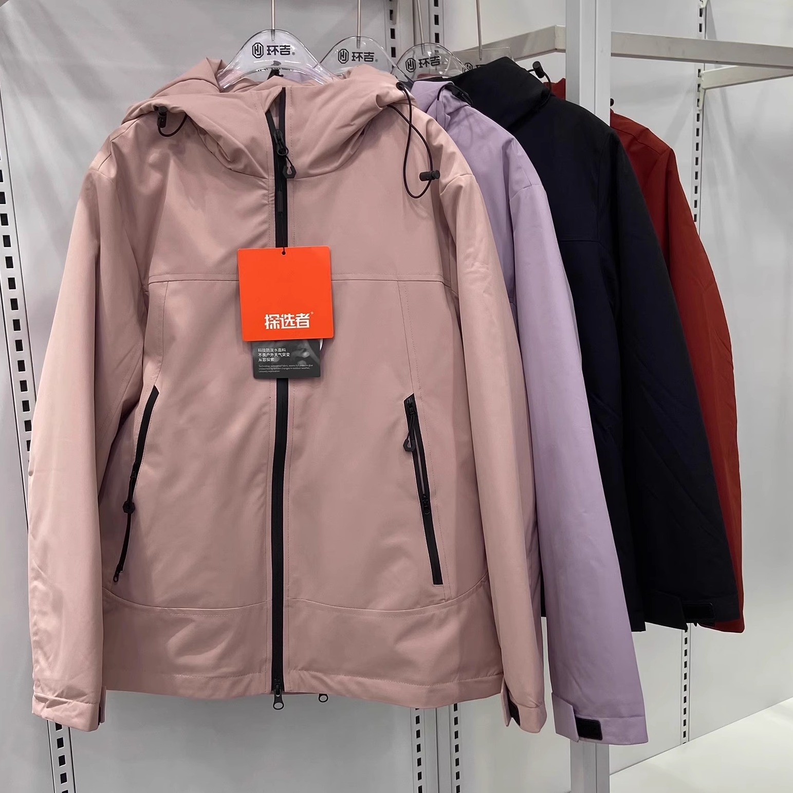 探选者3710秋冬新款女士户外套登山王户外三防风一体羽绒服冲锋衣