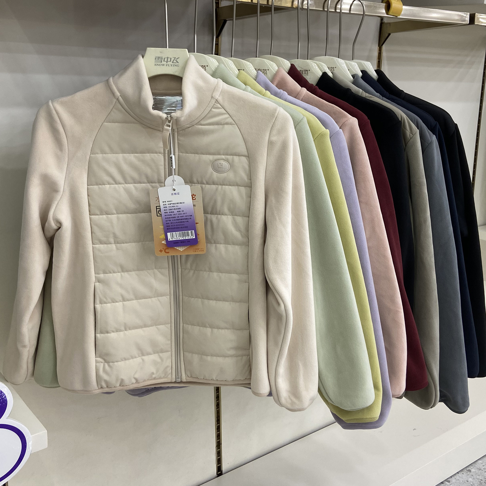 奥丹漫秋冬男女款羊毛立领内搭拼接云感防风保暖上衣外套夹克,户外/登山/野营/旅行用品,保暖棉衣,淘宝优惠券,粉丝福利购,淘宝优惠卷