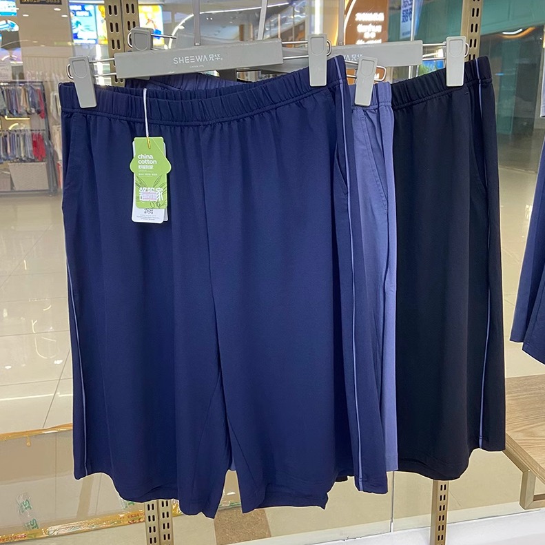 兄华65105男士短裤薄款外穿运动休闲家居裤睡裤夏季舒适棉短裤