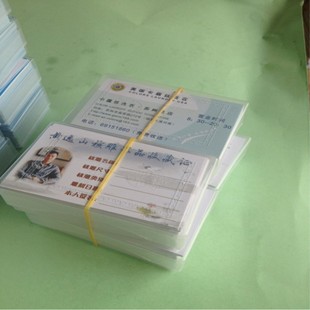 表单加工特价铜板纸名片500张25元包邮江浙沪含普通发票设计制作