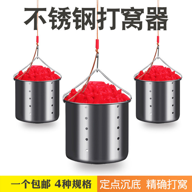 不锈钢打窝器沉底投饵器定点入水自动反转筏钓远投抛饵器手竿