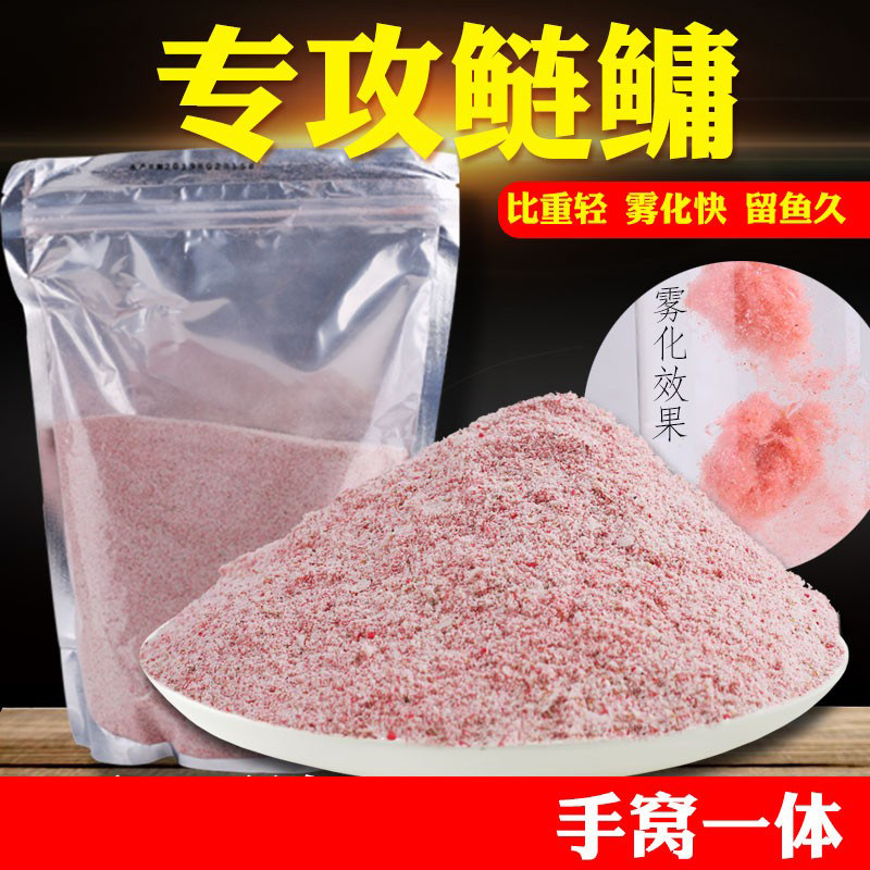 浮钓鲢鳙饵料 花鲢白鲢 野钓水库 抛竿爆炸钩鱼饵大头鱼饵配方