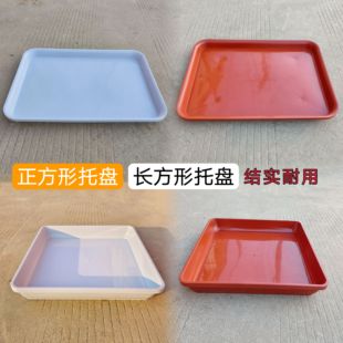 花盘底托盘接水盘长方形接水盘大号盆景花盆底座塑料花盘垫底托盘