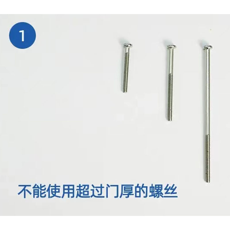 适用小白M1智能猫眼 可视门铃 安装螺丝 螺钉 紧固螺栓 配件 固定