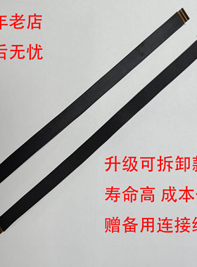 适用于小米智能电子猫眼门铃监控LM01/M1S 连接数据线传输线排线
