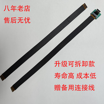 小米LSC-M01M1S专用排线连接线