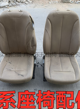 适用宝马3系318 320 3325 330 328 335;LI座椅电机海绵坐垫皮套