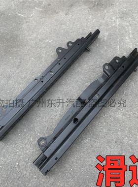 适用奔驰E级CLS300 CLS320 CLS260 C200 C63座椅滑道轨道支架底座
