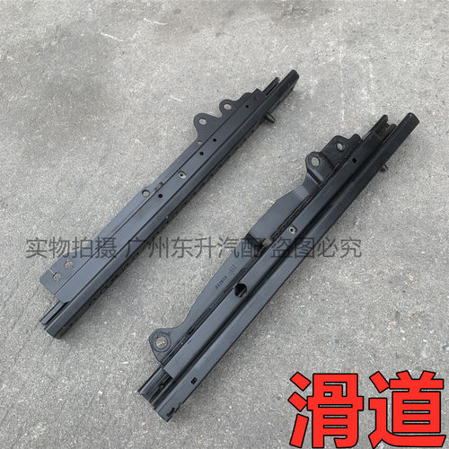 适用奔驰E级CLS300 CLS320 CLS260 C200 C63座椅滑道轨道支架底座