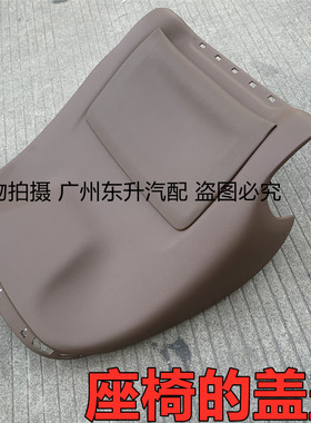 适用奔驰GLC230 C200L E260L C300 E200座椅后北盖板储物兜配件