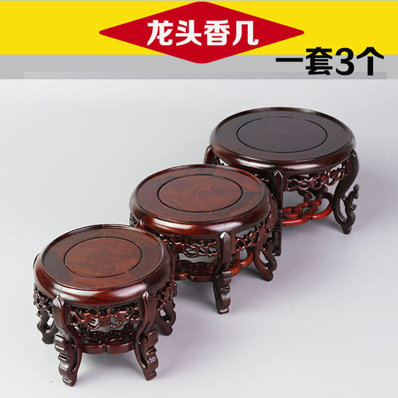 红木圆形香几花瓶托架摆件底座