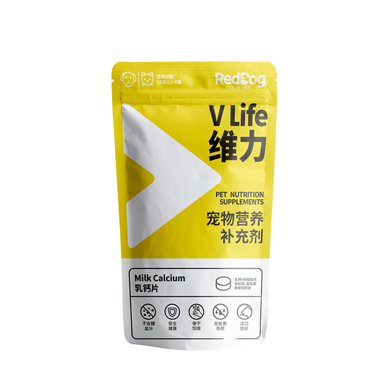 红狗维力猫钙片60粒 犬猫通用袋装健骨补钙乳钙片宠物狗营养补充