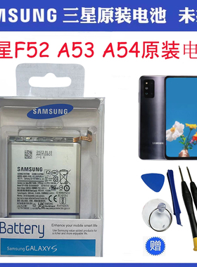 三星GalaxyF52 5G原装电池A60 A71 A8 A9s手机A53 5G A54正品电板