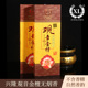 包邮 兴隆线香薰香竹签香金色无烟观音金檀香 2盒全国