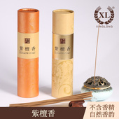 兴隆林挺明紫檀香惠安水沉线香佛卧香印度老山檀老檀正檀香