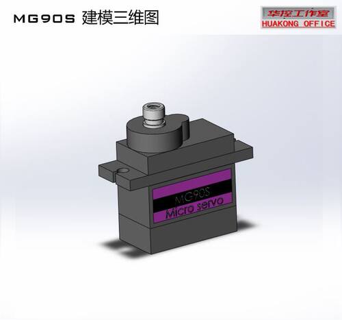 SW2016 MG90S建模图 舵机三维图 3D立体图舵机机械设计装配图纸