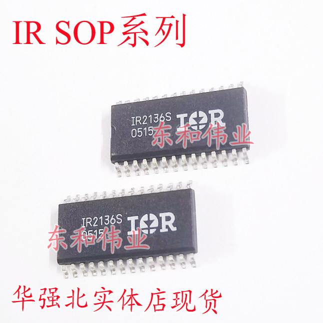 全新芯片 IR2136S IR2136STR IR2136STRPBF  SOP28 进口ic 直拍