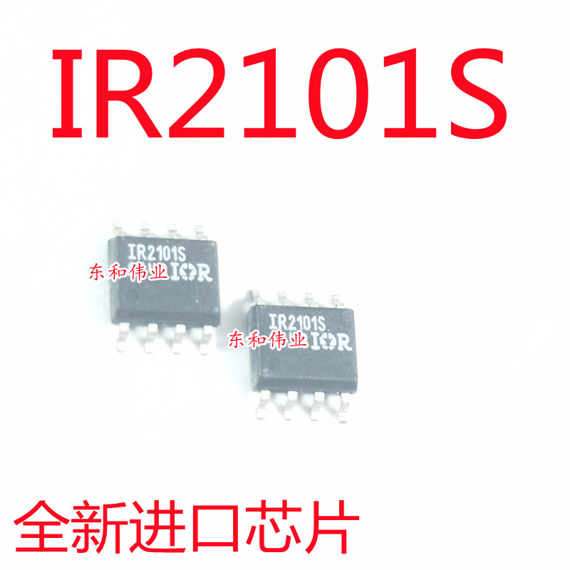 全新进口芯片 IR2101S IR2101STR IR2101STRPBF SOP8 贴片ic 直拍