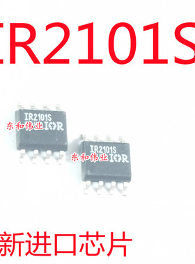 全新进口芯片 IR2101S IR2101STR IR2101STRPBF SOP8 贴片ic 直拍