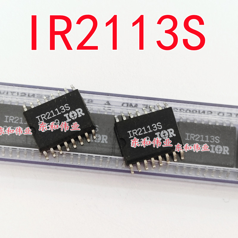 全新进口芯片 IR2110S IR2112S IR2113S TRPBF贴片 SOP16可直拍