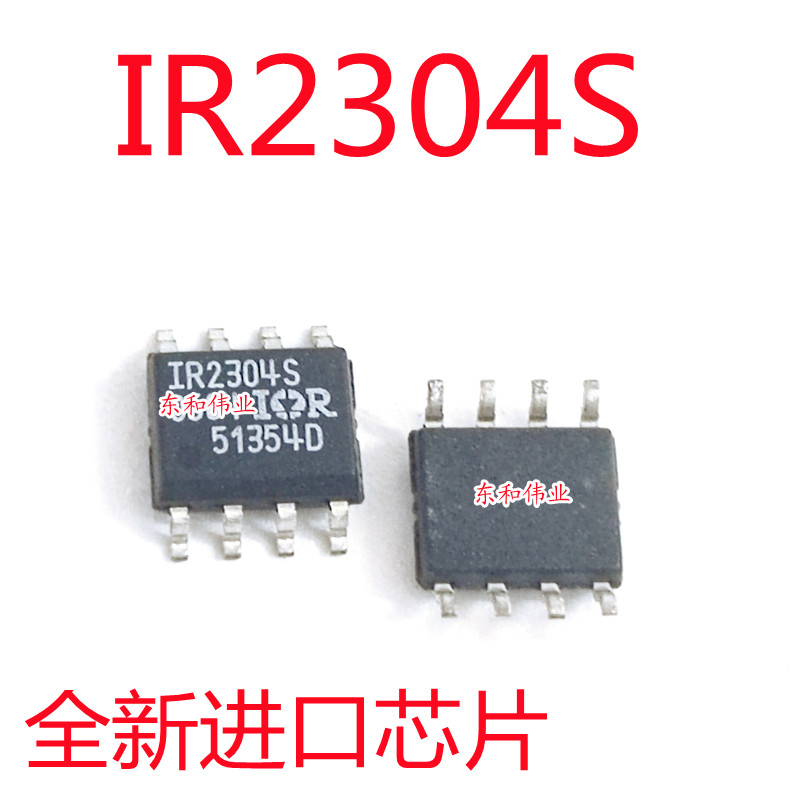 全新芯片 IR2304S IR2304STR IR2304STRPBF SOP8 进口贴片ic 直拍